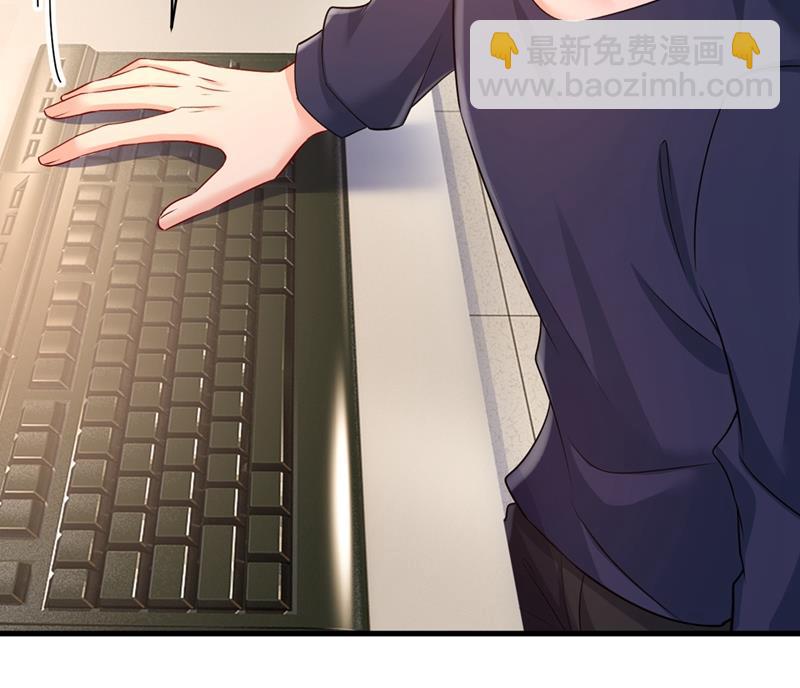 宫欧，我讨厌你！61