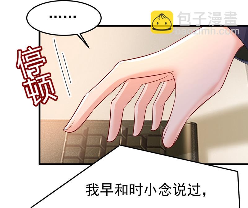 宫欧，我讨厌你！65