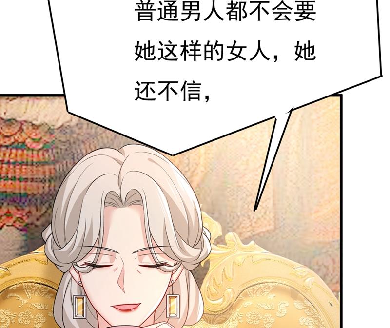 宫欧，我讨厌你！66