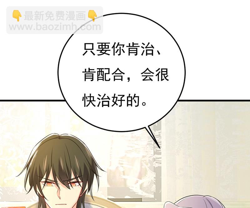 让你彻底忘了她54