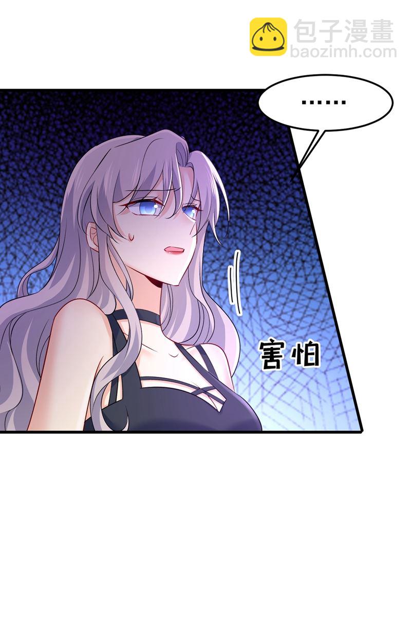 谁都不能让我忘记她21