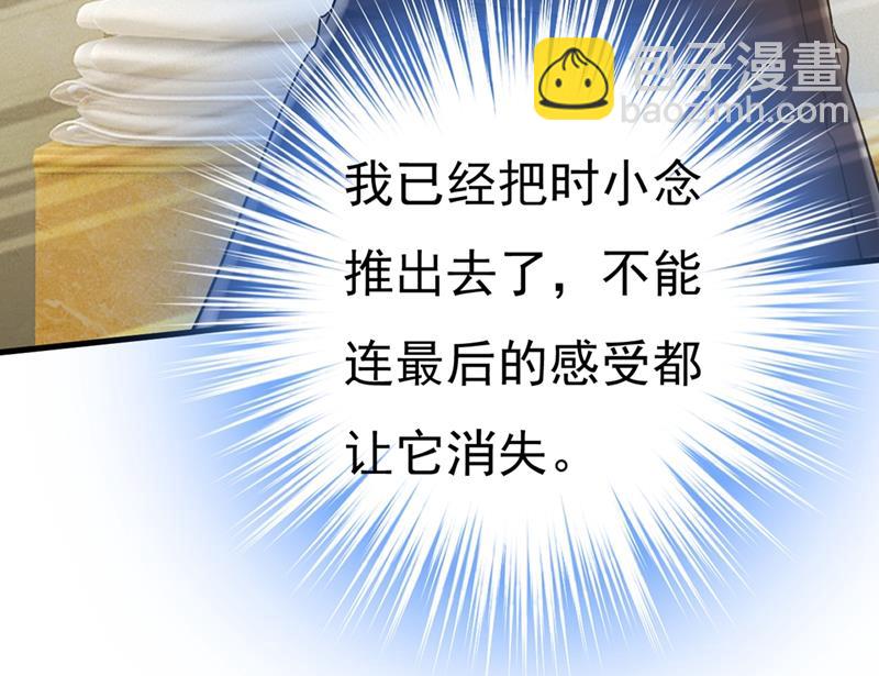 谁都不能让我忘记她27