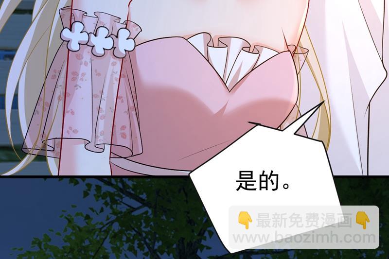 谁都不能让我忘记她36