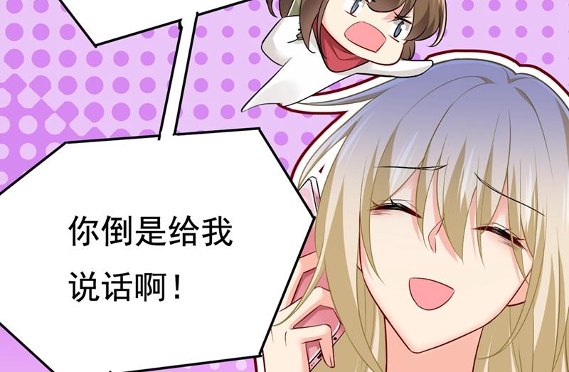 谁都不能让我忘记她44