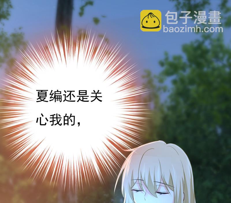 谁都不能让我忘记她51