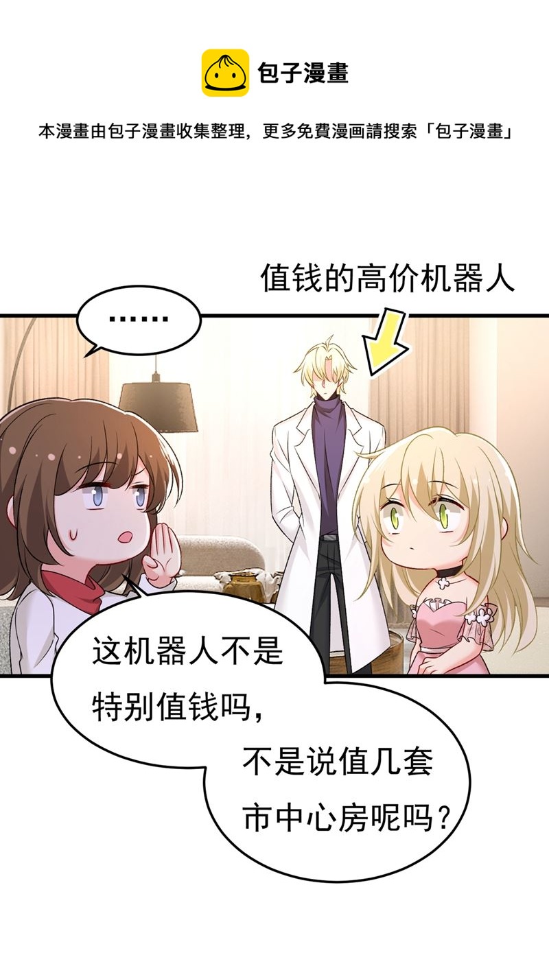 说好的念念不忘呢0