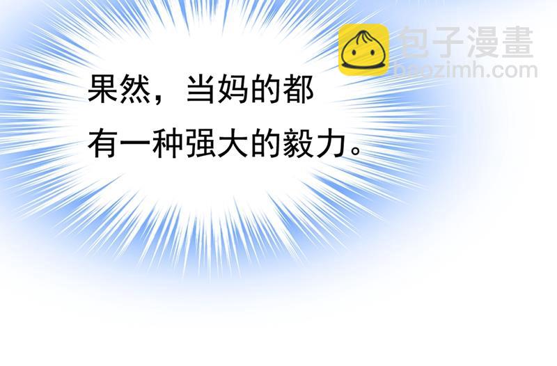 说好的念念不忘呢10