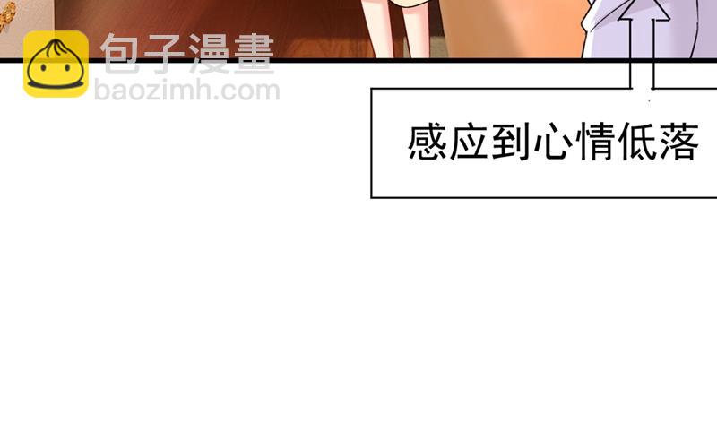 说好的念念不忘呢14
