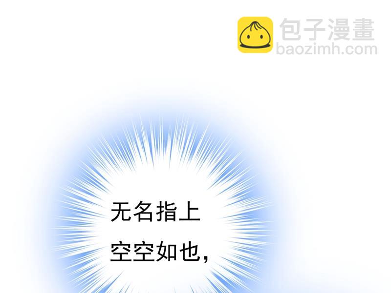 说好的念念不忘呢15