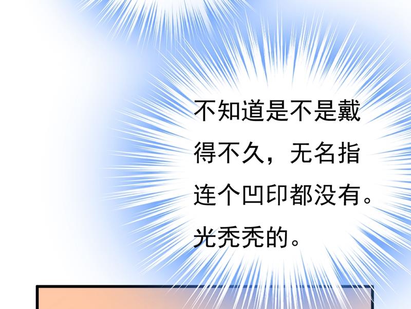 说好的念念不忘呢16