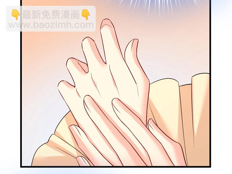 说好的念念不忘呢17