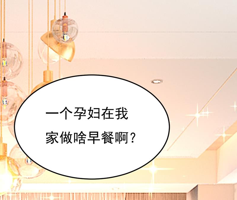 说好的念念不忘呢32