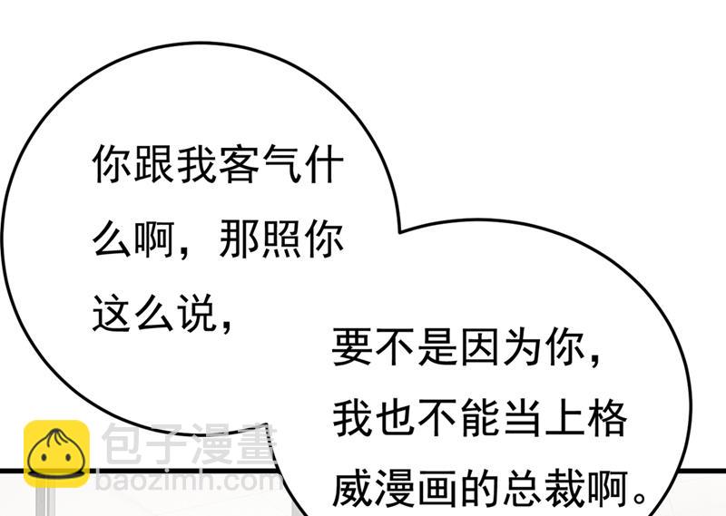 说好的念念不忘呢35