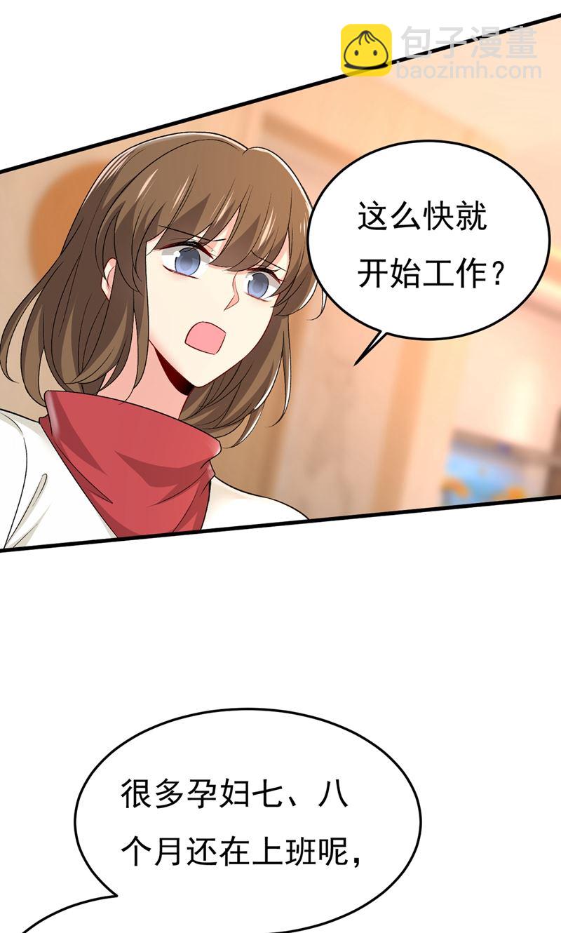 说好的念念不忘呢4