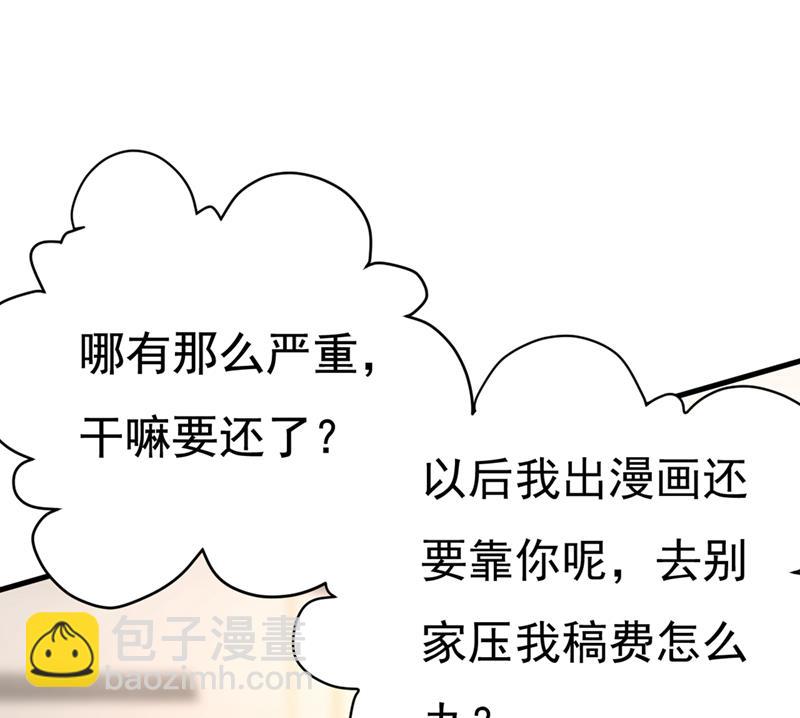 说好的念念不忘呢45