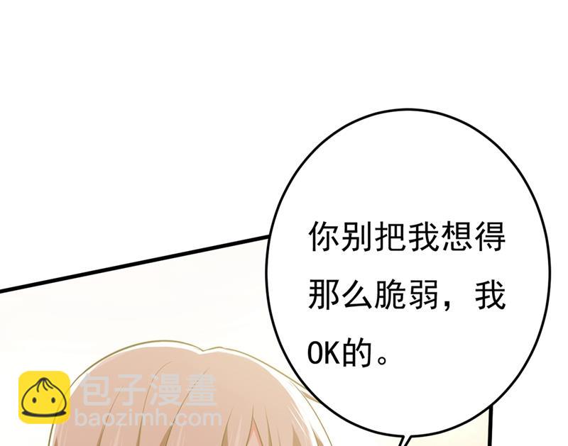 说好的念念不忘呢48