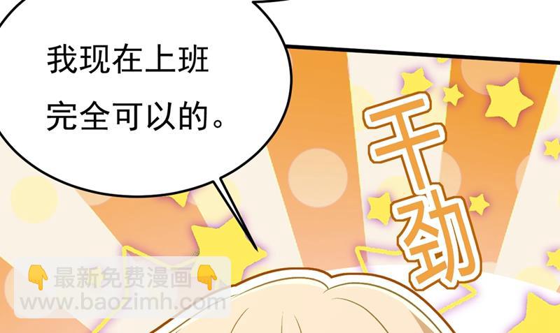 说好的念念不忘呢5