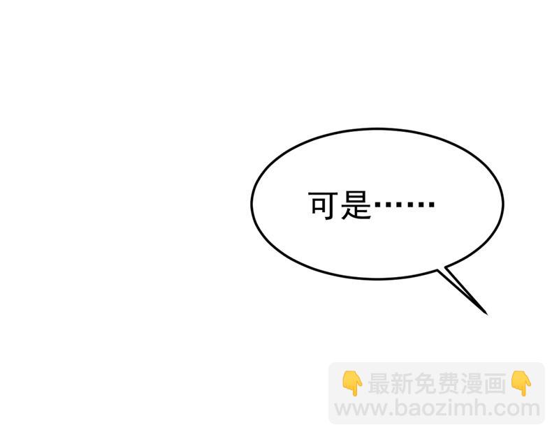 说好的念念不忘呢54