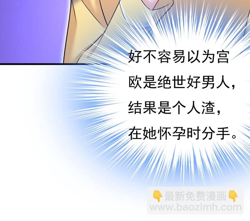 说好的念念不忘呢57