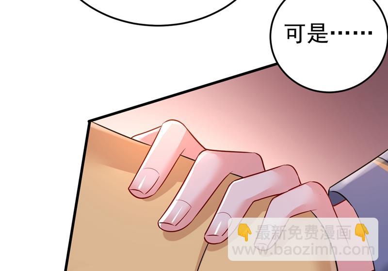 说好的念念不忘呢62