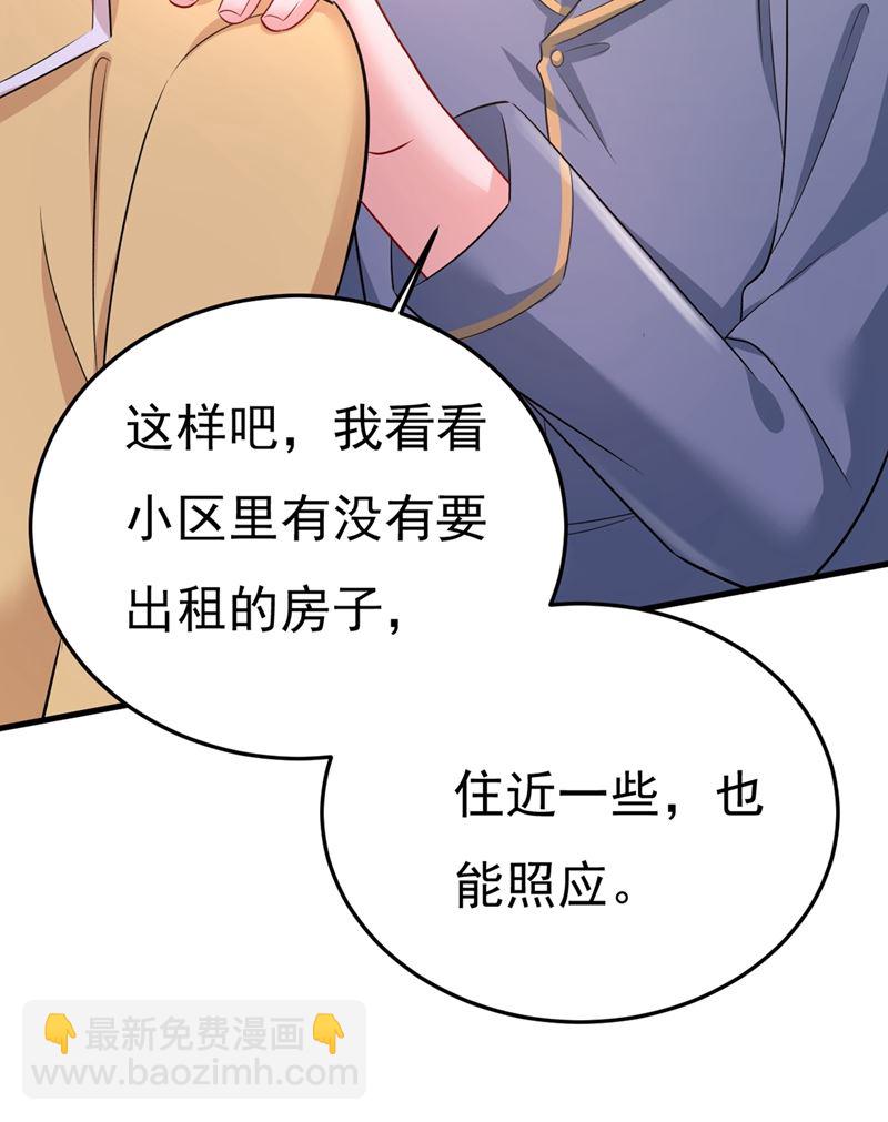 说好的念念不忘呢65