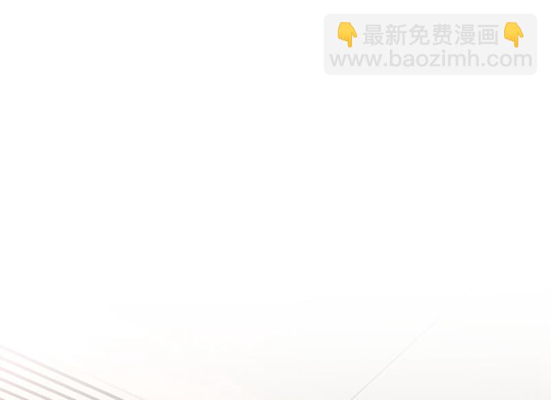 说好的念念不忘呢70