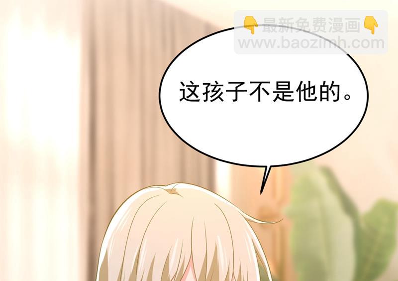 说好的念念不忘呢74
