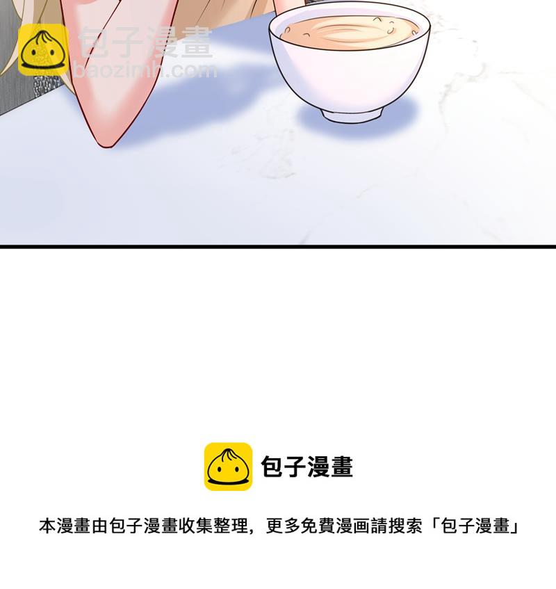 说好的念念不忘呢76