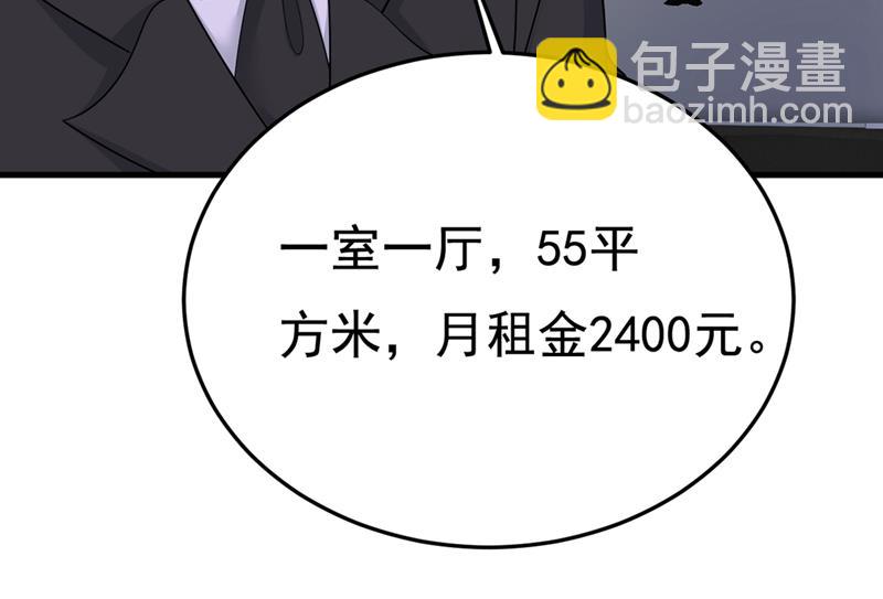 有没有分手赡养费？29