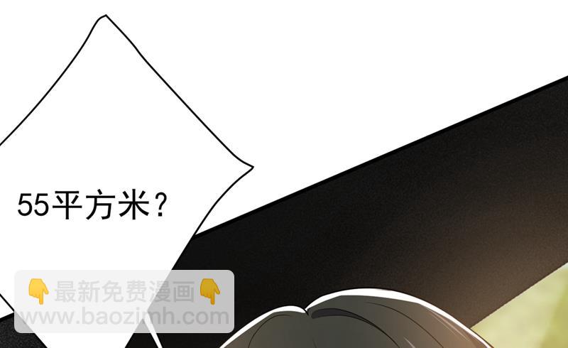 有没有分手赡养费？30