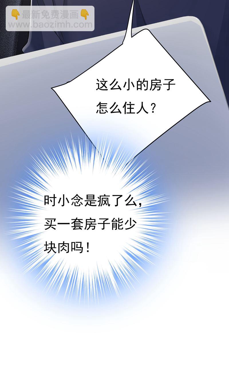 有没有分手赡养费？33