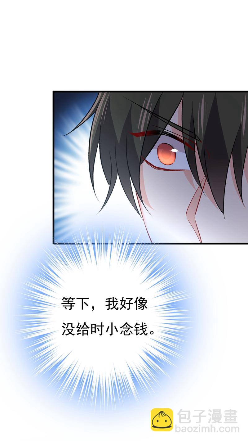 有没有分手赡养费？34