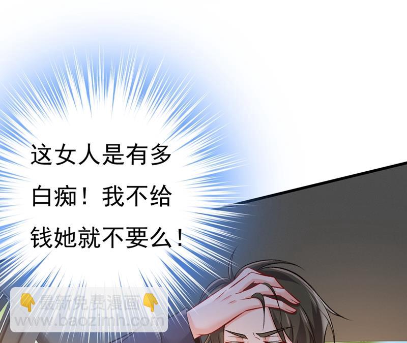 有没有分手赡养费？35