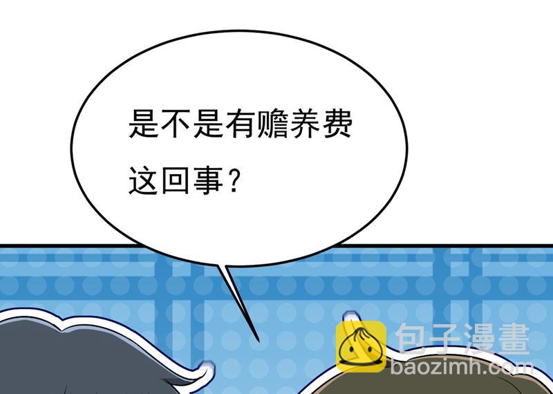 有没有分手赡养费？41