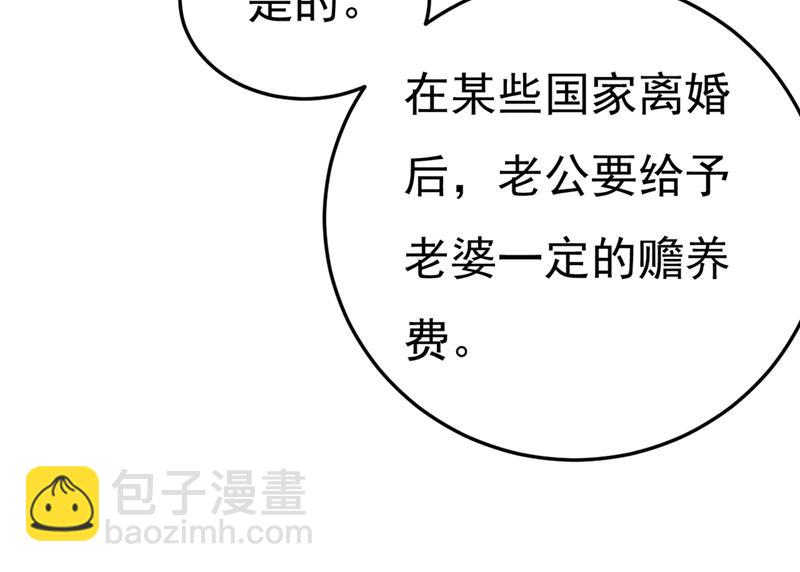 有没有分手赡养费？43