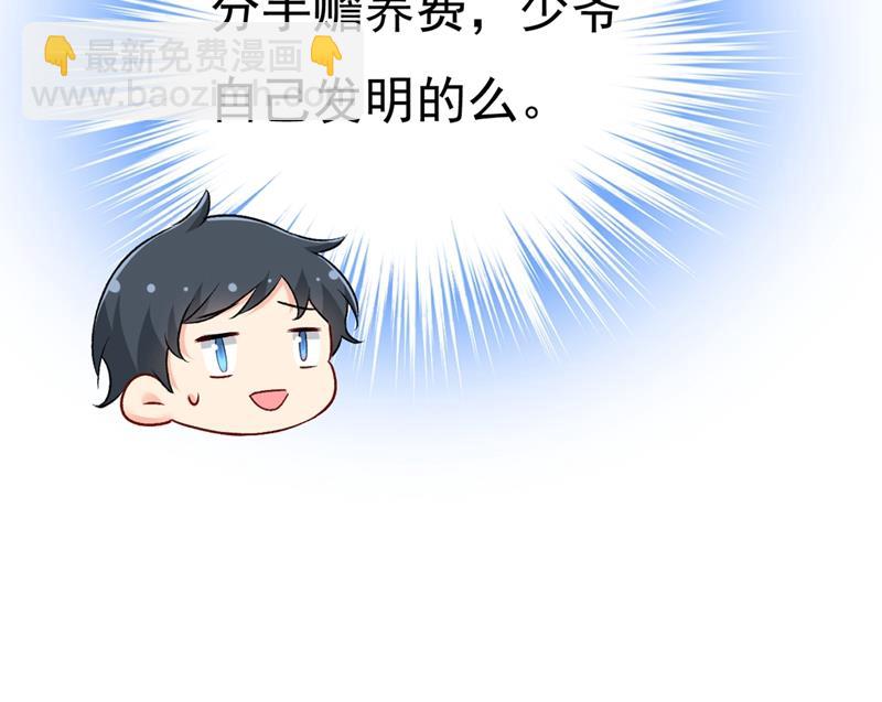 有没有分手赡养费？47