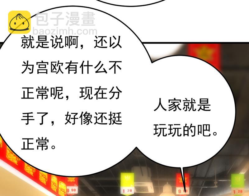 有没有分手赡养费？65