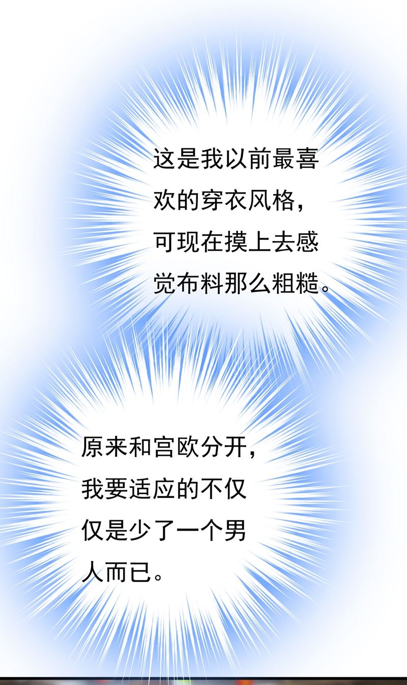 有没有分手赡养费？76