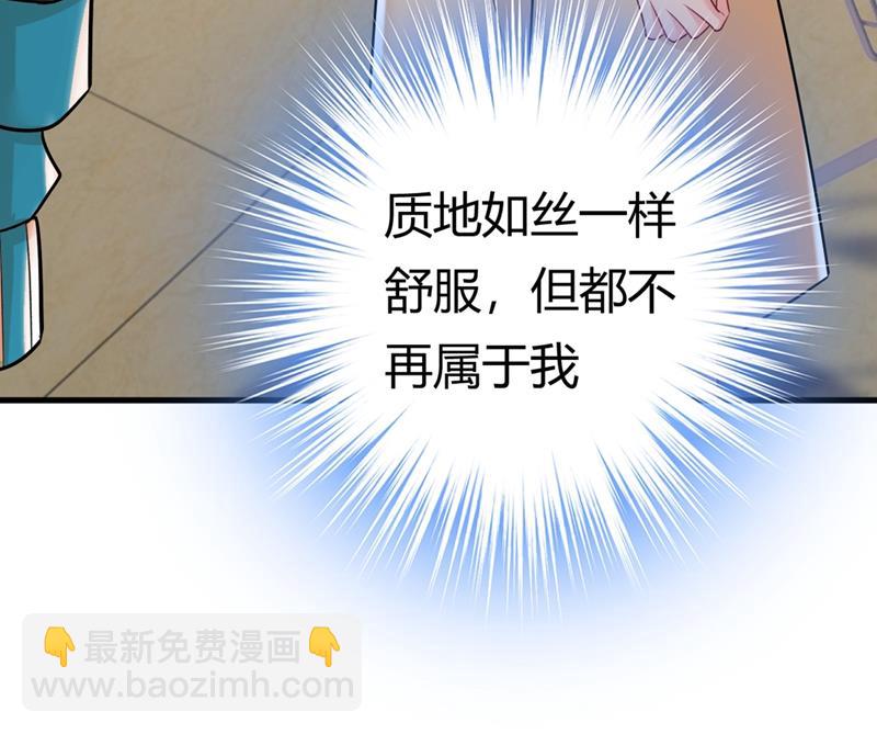 有没有分手赡养费？79