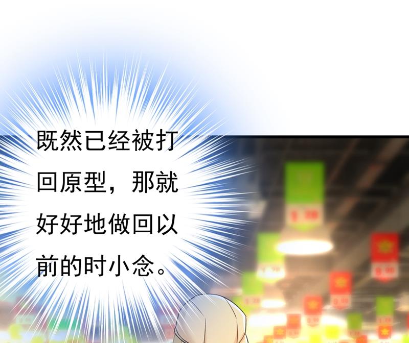 有没有分手赡养费？81