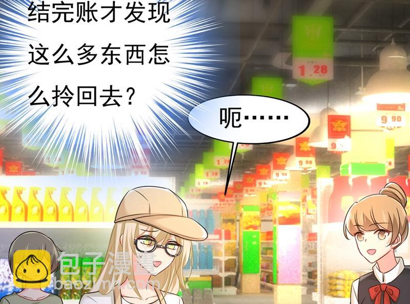 有没有分手赡养费？85