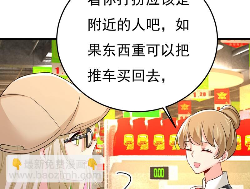 有没有分手赡养费？88