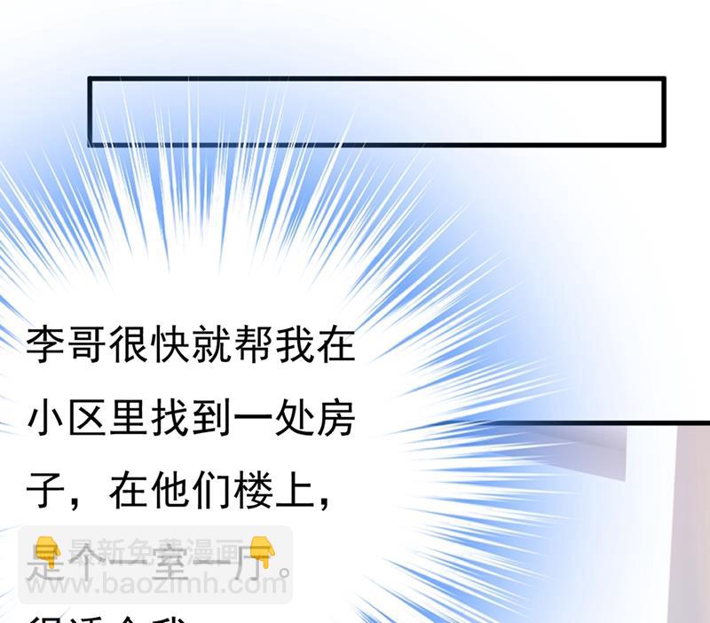 有没有分手赡养费？9