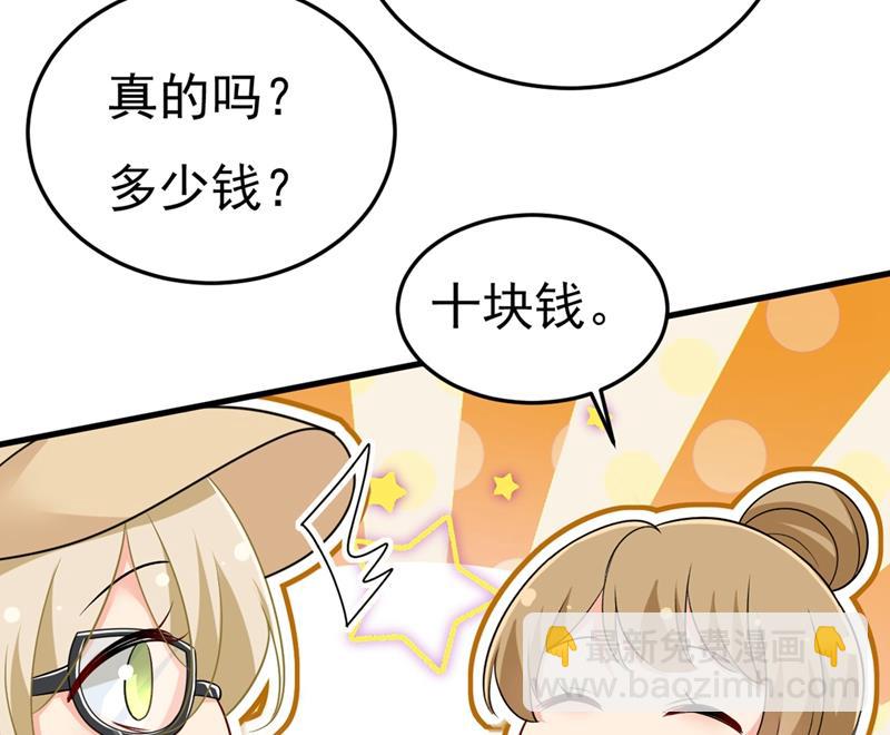 有没有分手赡养费？90
