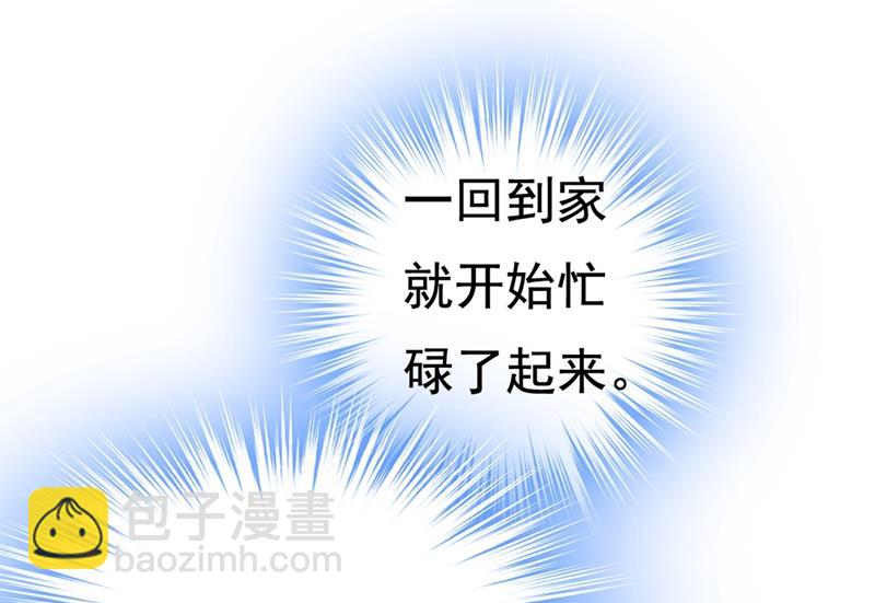 无法做到一个人生活13