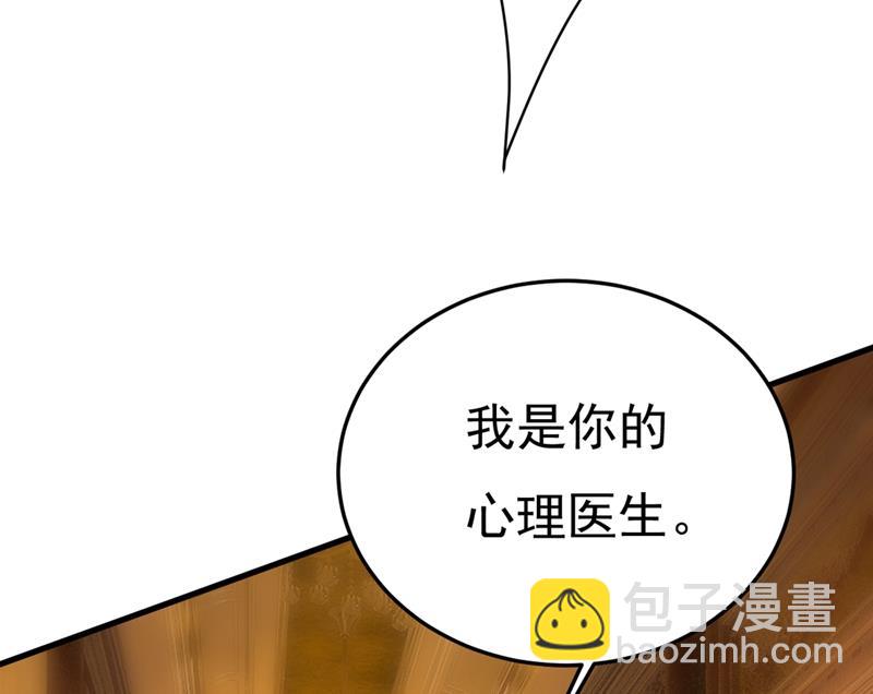 你太吵了！11