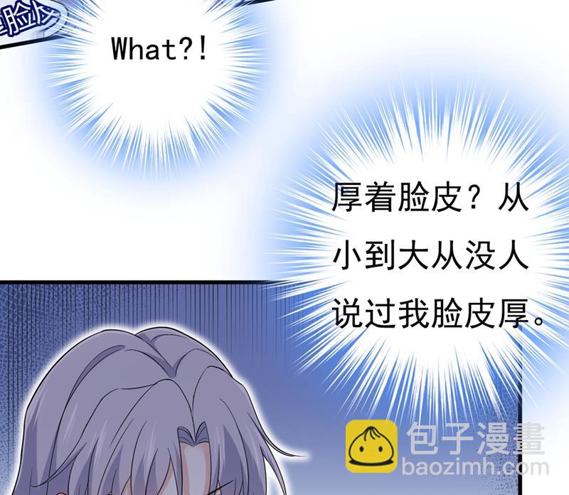 你太吵了！2