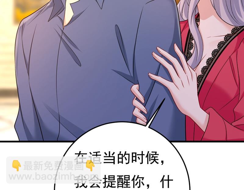 你太吵了！36