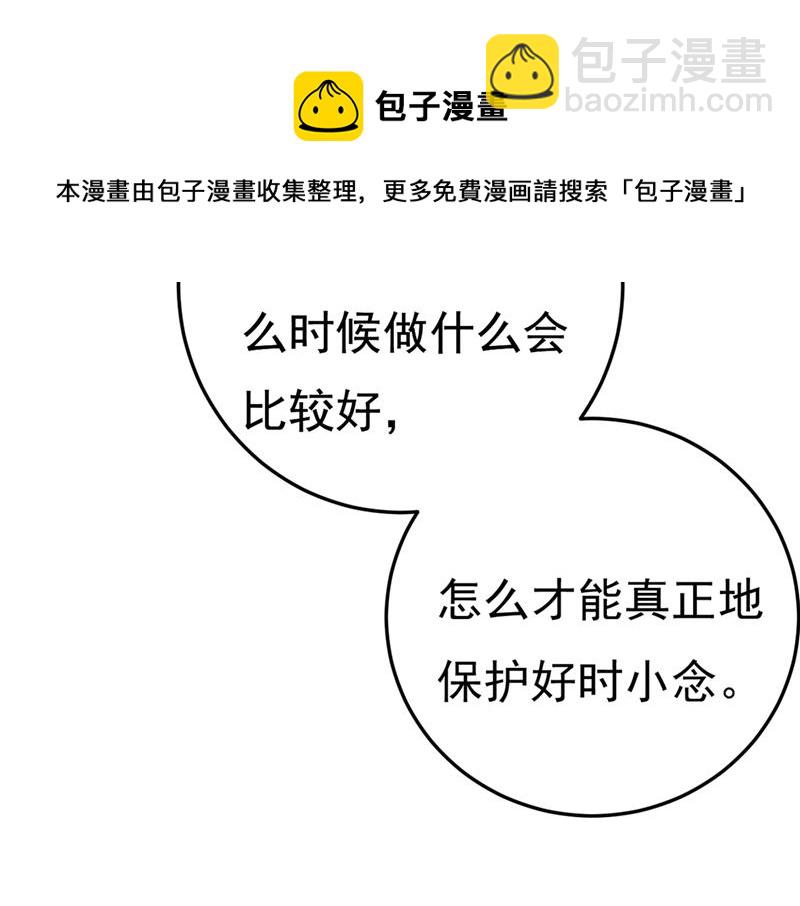 你太吵了！37