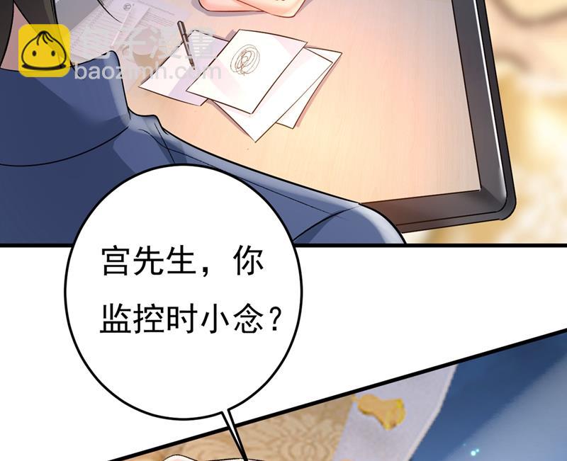 你太吵了！46